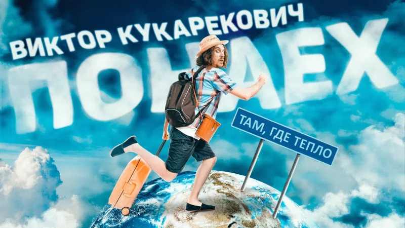 Vídeos y clips musicales