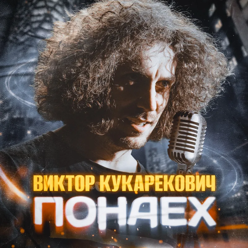 Desarrollo de ideas y escenarios creativos